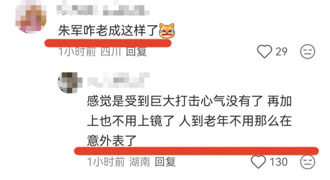 世界杯足球赛文明观赛倡议书