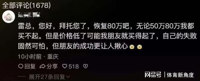 大赛频失守!特步怎么了
