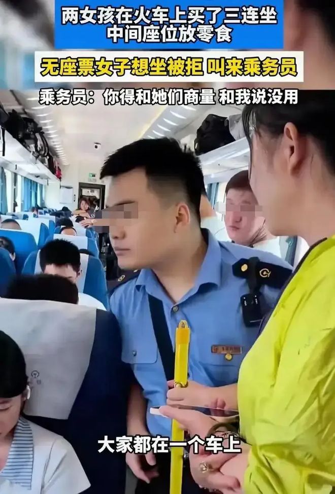 加纳国脚塞内亚手术成功将缺阵八周