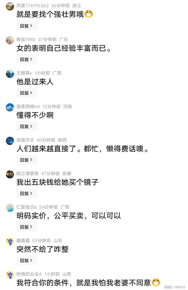 好孩子去哪儿？从丁俊晖到张雪、董路，一场跨越数十年的身份盘活