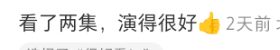 阿媒解读梅西与裁判交流内容:好好说话,别不尊重人