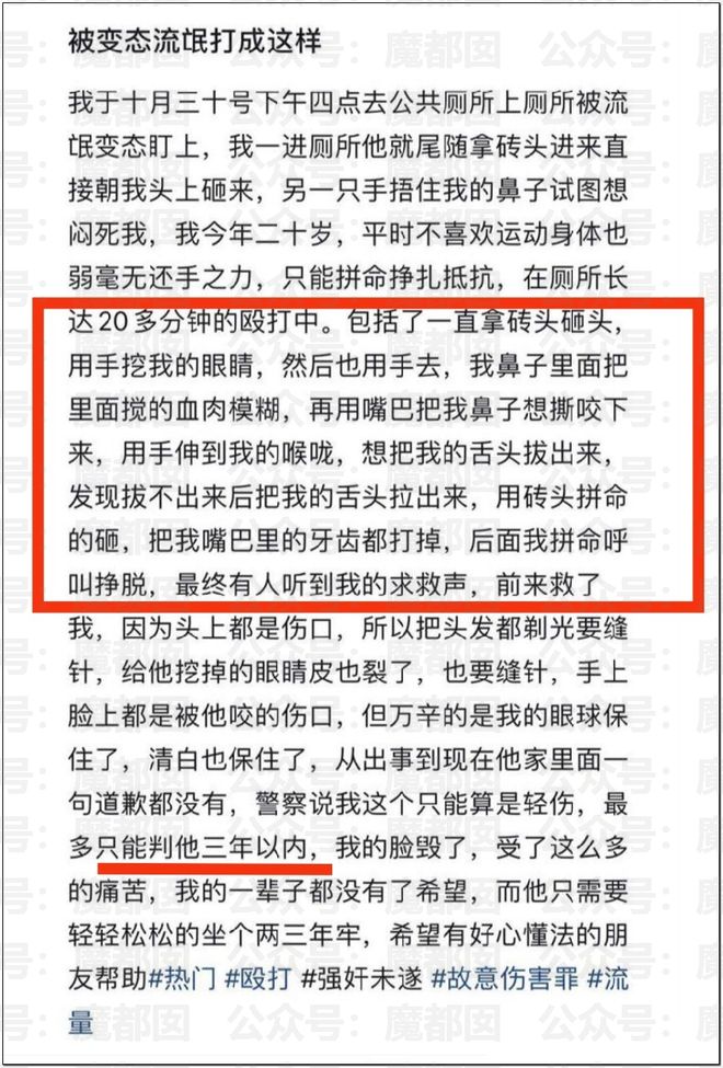 摩洛哥主帅直言姆巴佩进球前有手球,这一细节改变了比赛走向