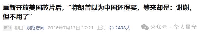 王博豪:进U23亚洲杯决赛像做梦一样,我到现在还有点恍惚