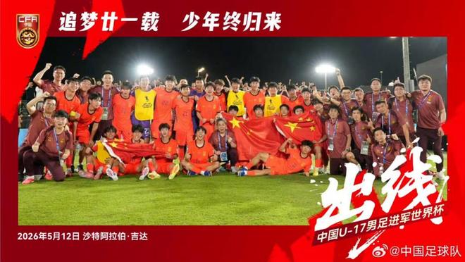 [小炮APP]专家魁仔竞彩推荐：欧冠精选2串1