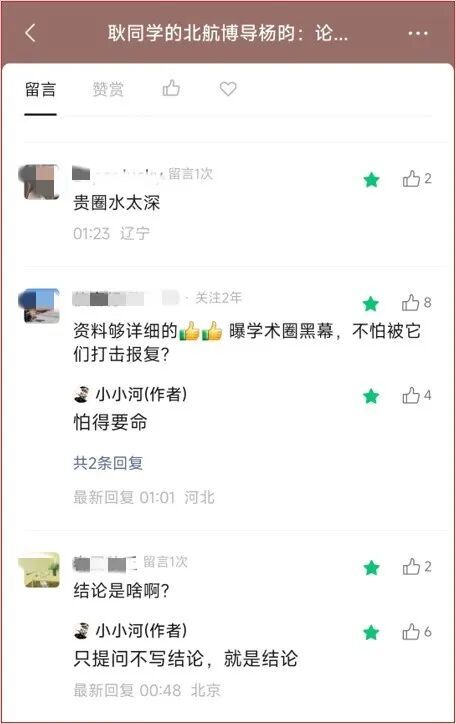 中国女足半场仅1射！媒体人热议：踢得比想象的好，邵子钦太重要