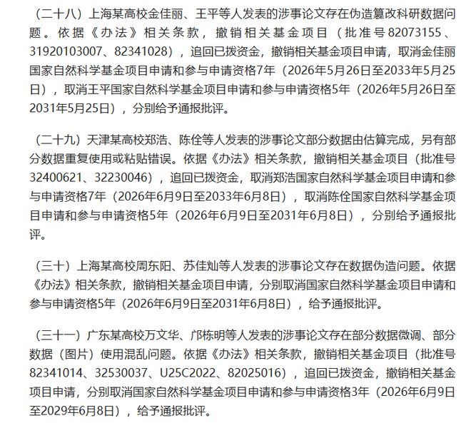 《藏锋》:要不是袁莱把便利店开在特警队对面,99%的人永远不知道:李纯这次演的是全剧终极反派,鲁中也是被她所害