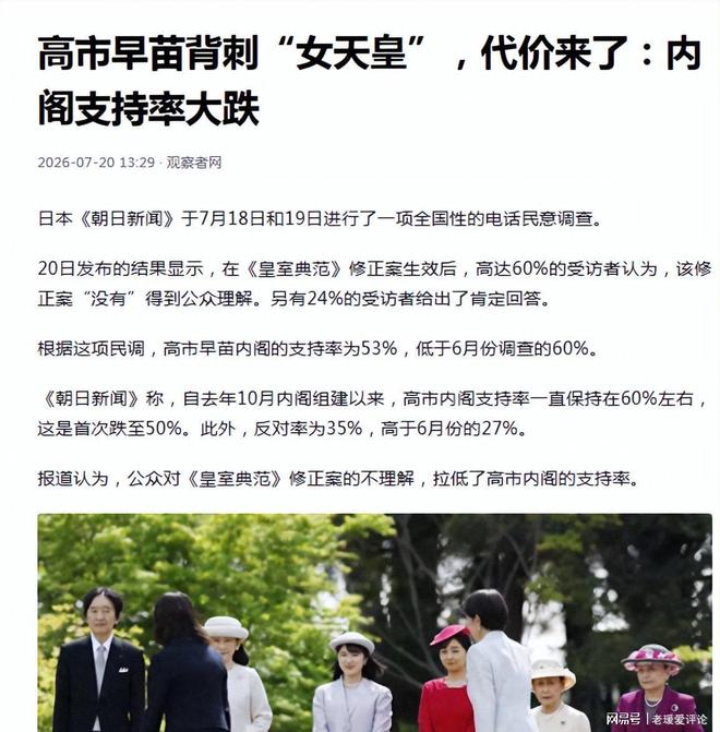 日本豪言夺冠被嘲?安帅:当决赛踢!巴西内马尔15分钟定乾坤?