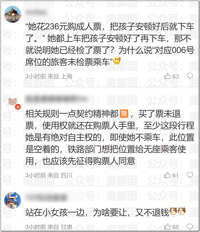 绿军76人1换5交易官宣！布朗加盟费城继续穿7号 放话一心冲冠
