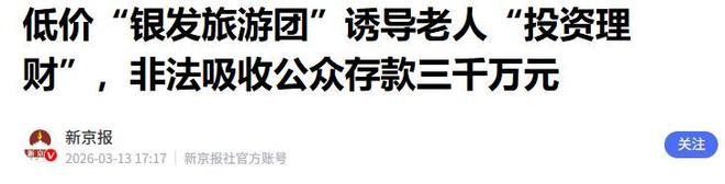 格局差距高下立判!日本男女篮主场放弃金牌练梯队,中国队没这魄力