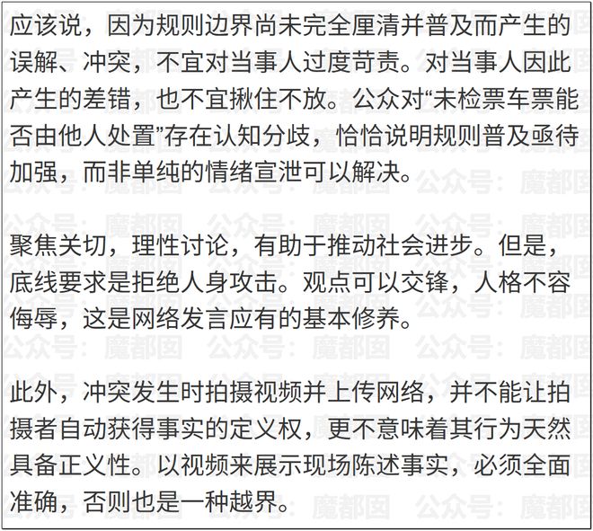 交管12123提醒:这几种交通违法已调整,不再直接扣分