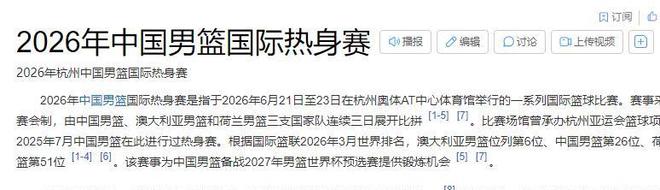 [小炮APP]专家足球老怪竞彩推荐：皇马大胜可期