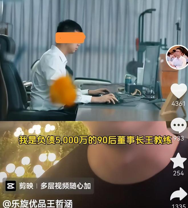 伊朗袭击一家中企大楼？外交部：此次袭击没有波及中国公民