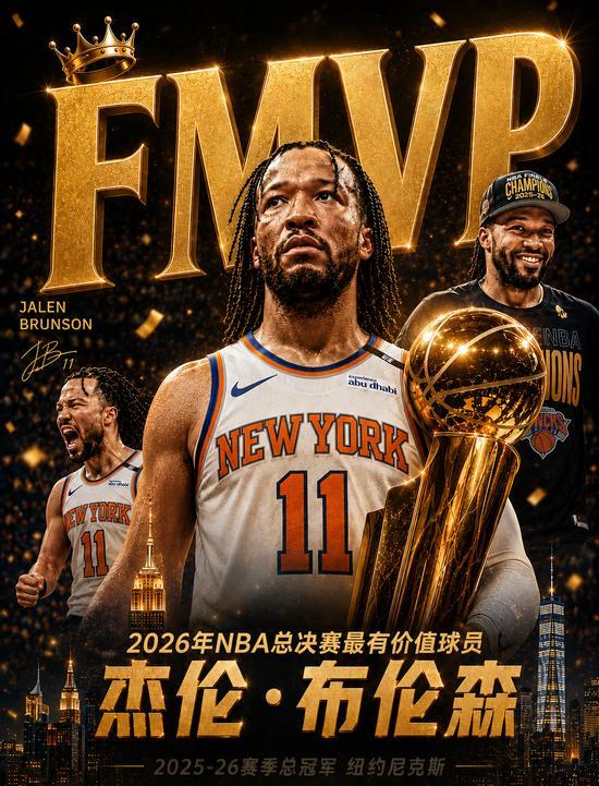 四亿妄为?德转身价更新后,切尔西正式凑齐“4亿中场”