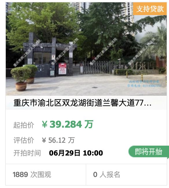 突发！提前回美国！急了，再见字母哥！