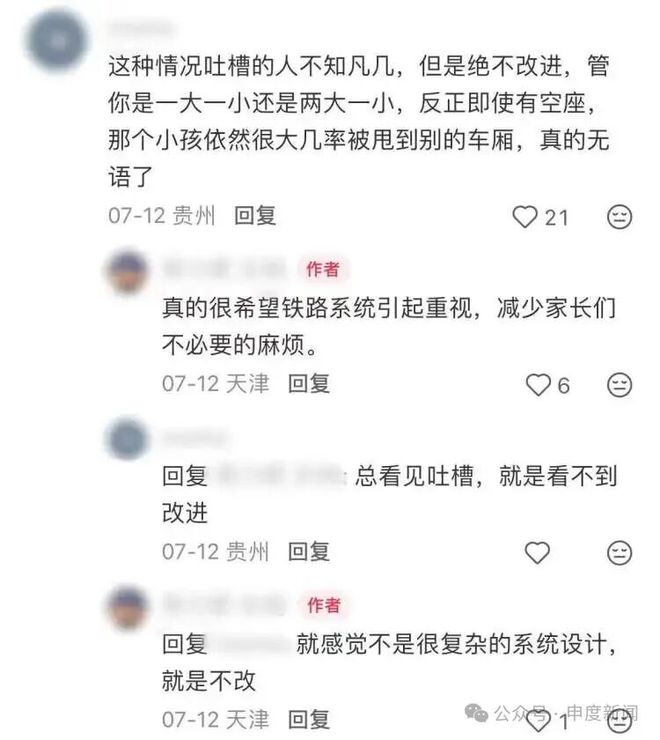 失误致丢球！1.3亿巨星不满被换+摊手质问穆帅，他下场后皇马大逆转