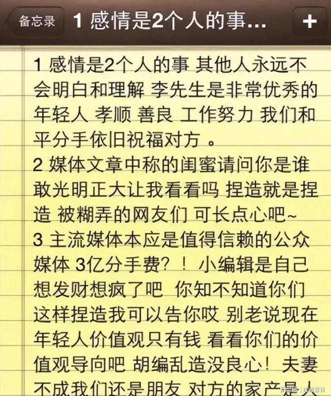2026年小学入学人数暴降，北方七省降幅超40%，学校开始抢生源了