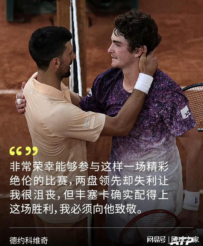 NBA官方盛赞布伦森！关键表现制胜一球 赛后找主裁理论不满判罚