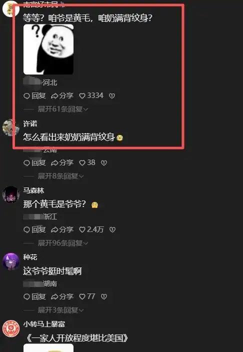 国安主帅遗憾没把握机会早早进球