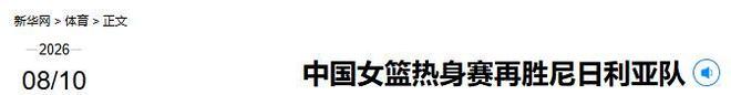 预跌810元/吨，2026年“四次”下跌，7月3日调价，95汽油破8稳了
