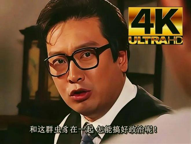 遮羞布终于被撕开了!