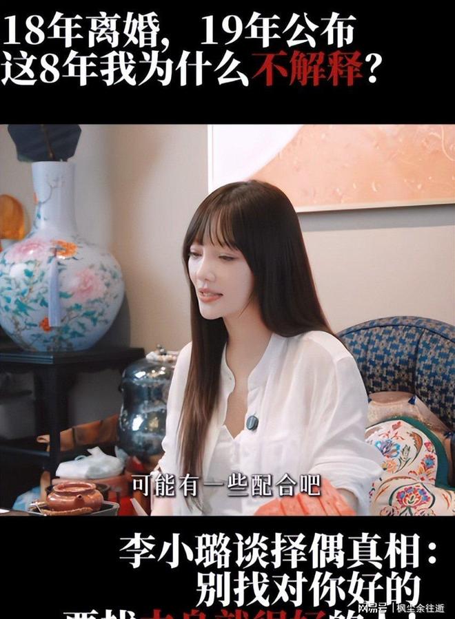 王欣瑜出局:快就一个字!终究敌不过本西奇的“如影随形腿”!