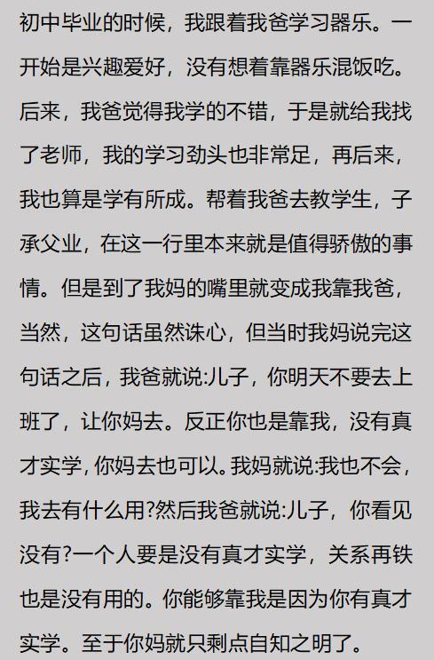 郭涵煜进决赛20年后冲中国双打温网第二冠，孙心然遭逆转痛失冠军