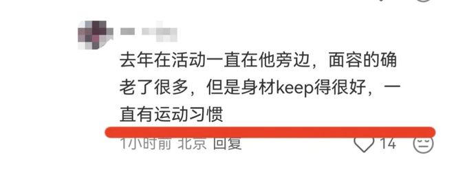 世界杯足球赛文明观赛倡议书