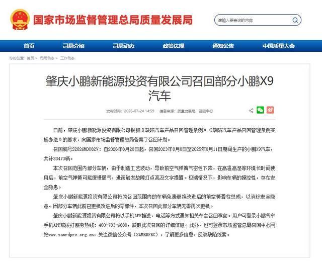大胆猜测:男篮世预赛12人名单!广东2人入选,庞峥麟焦泊乔出局