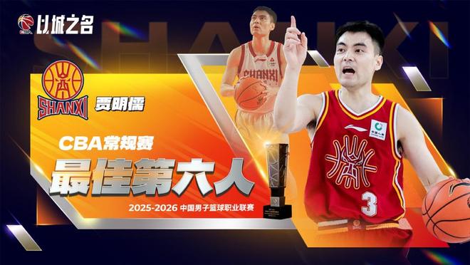 正式确定！CBA明星内线离队，拒绝顶薪合同