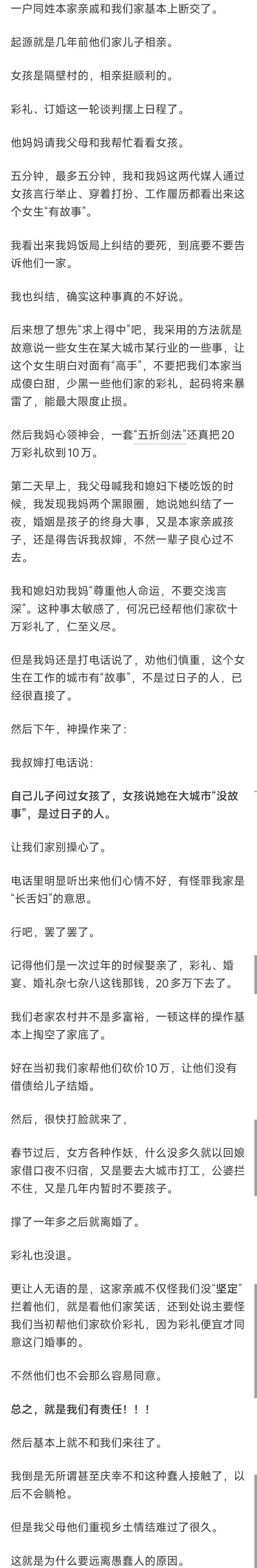伊布：马杜埃凯首发等于少打一人，那根线缆都比他发挥得好