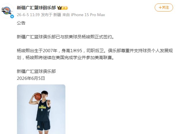 晨视频AI湘超智能体首度入局预测:长沙横扫永州复苏,湘潭队将绝杀娄底