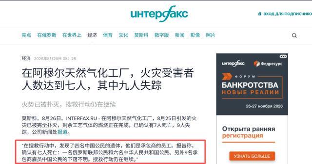 皮克福德将破英格兰世界杯出场纪录