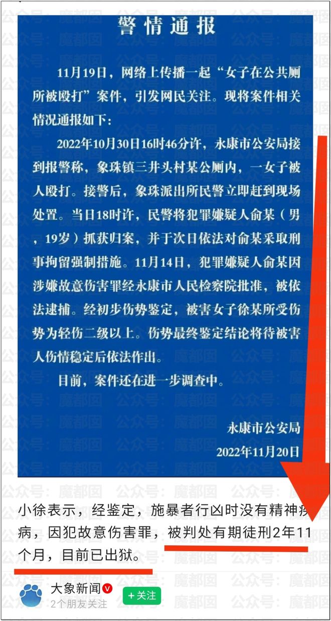 摩洛哥主帅直言姆巴佩进球前有手球,这一细节改变了比赛走向