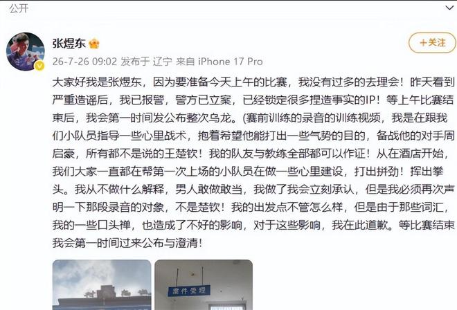 先签后换?曝湖人有意用詹姆斯换骑士艾伦 美媒列6换4交易方案