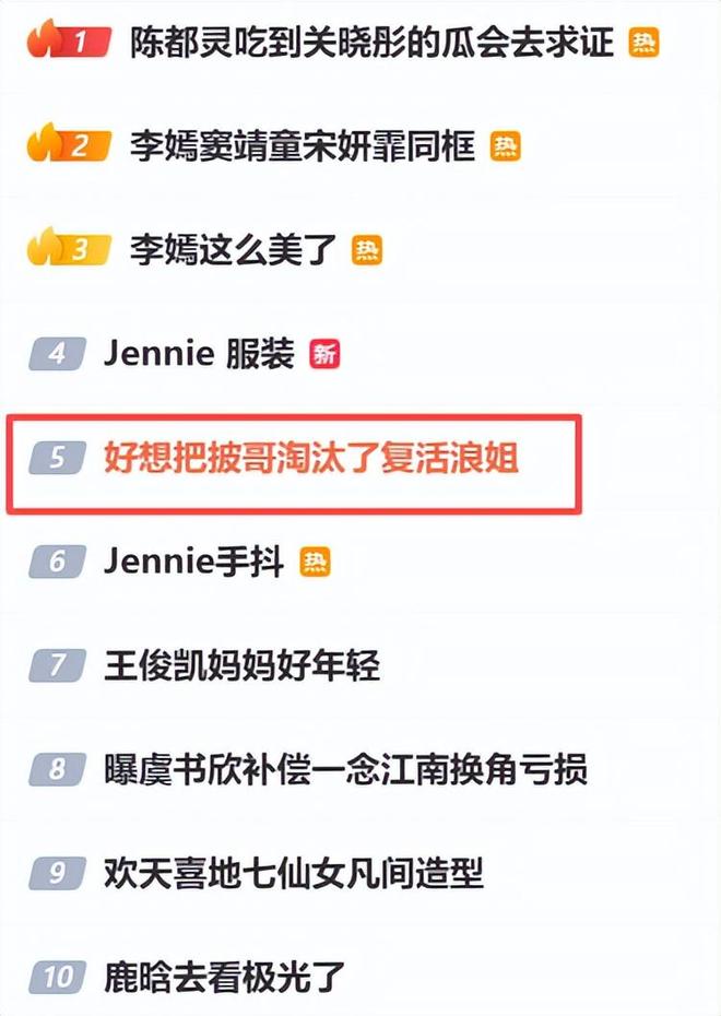 放不下恩怨！曝詹姆斯从未考虑加盟勇士：更愿在其他球队联手库里