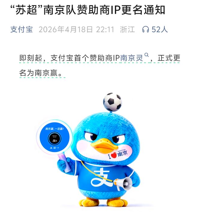 刚奇迹升级就炒帅,约克城换对手克劳利前教头接盘