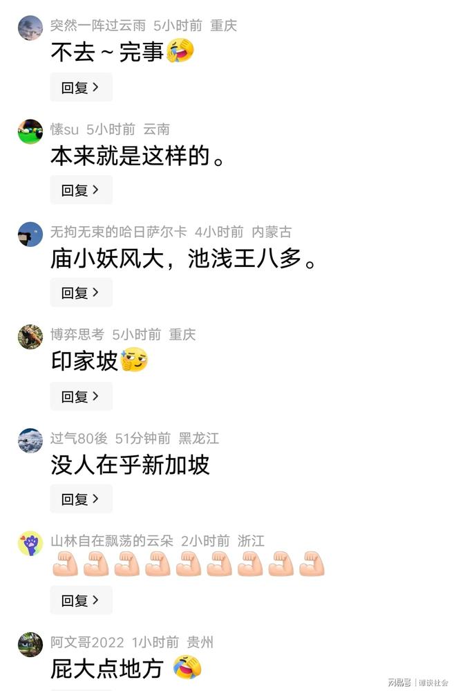 多换1报价胡金秋？广东队与京沪抢人，朱芳雨真下血本了！