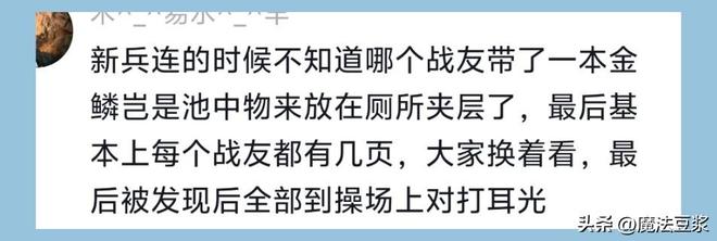 打破克洛泽纪录,梅西是首位世界杯淘汰赛出场15次的球员