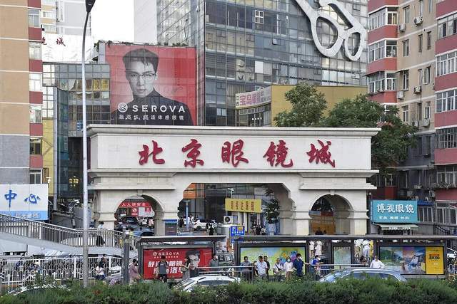 中国将迎来史上最大规模的退休潮。