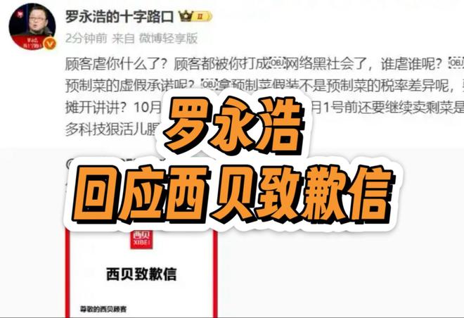媒体人:四川男篮表示下场打辽宁前发工资,奖金会在近期到位