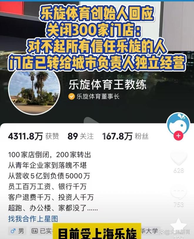 伊朗袭击一家中企大楼？外交部：此次袭击没有波及中国公民