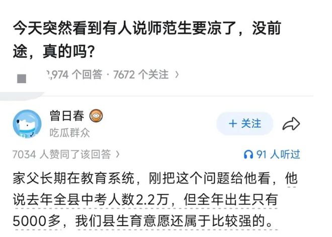 中纪委再次发话：公职人员这3种行为，一律严查严办！
