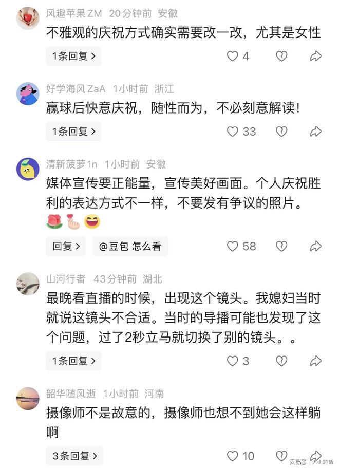 穆里尼奥重建被打乱!皇马豪砸巨星连吃两连拒,老佛爷脸都绿了!