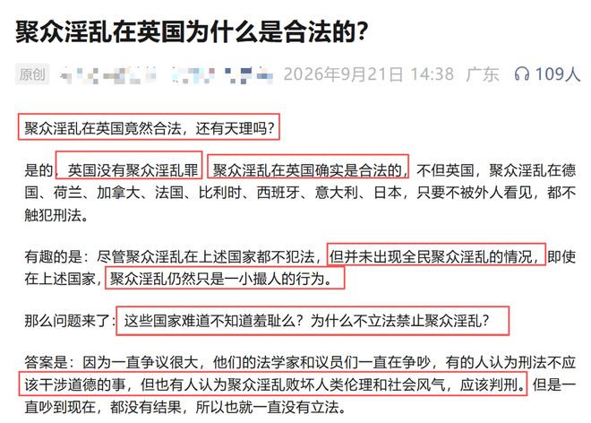 比3倍年薪还多!詹姆斯代言平台收入1500万:推广橄榄球而非篮球