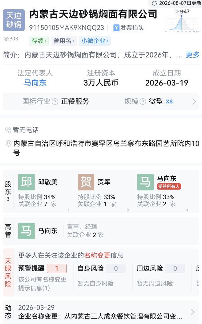 维基奇夺女王杯网球赛女单冠军