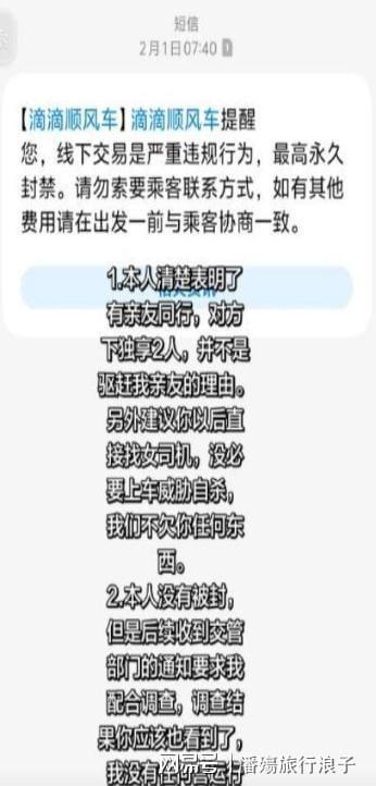 14战仅1胜的日本队不惧苦主,范志毅看好淘汰巴西