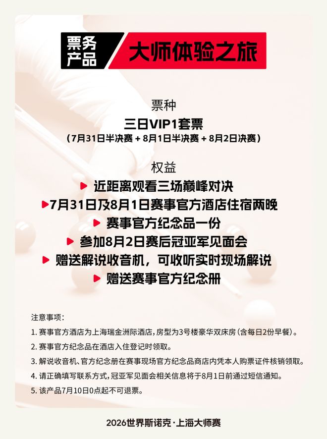 猛龙队:莱昂纳德被交易至多伦多计划暂时搁置