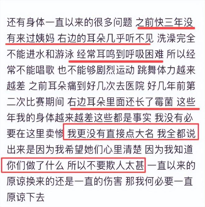 CBA3消息！前男篮国手失业，杨瀚森场外风波，布朗回应加盟上海！