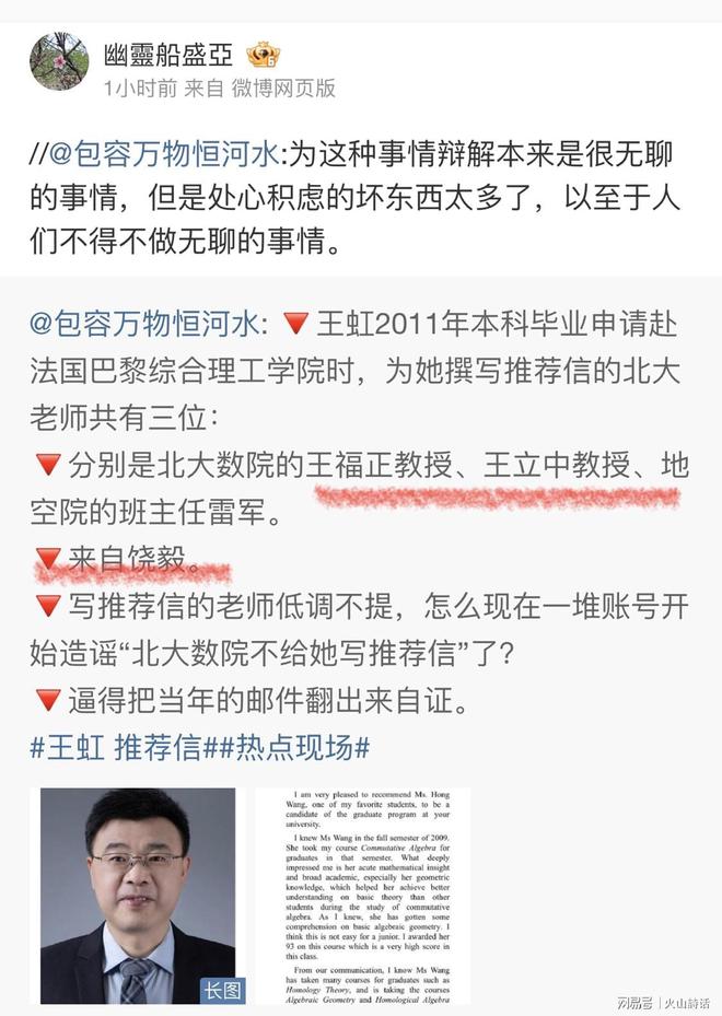 U17国少参加上海明日之星冠军杯名单：邝兆镭、赵松源在列