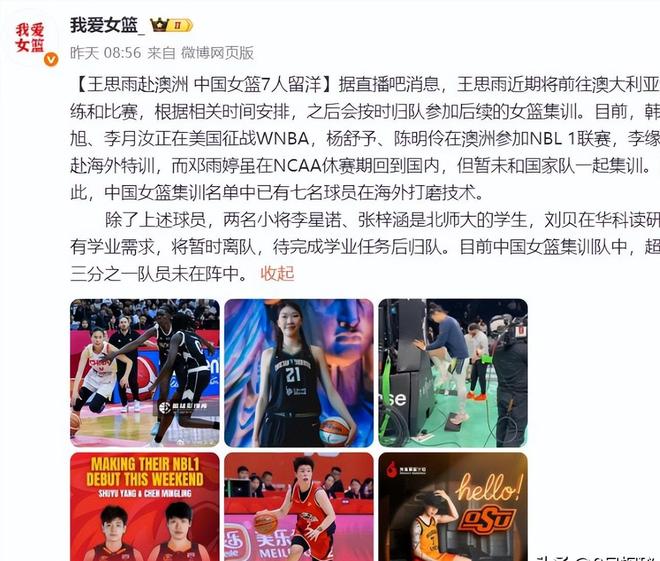一夜3大消息!5年2.52亿签约达成,阿德巴约与前队友希罗冲突